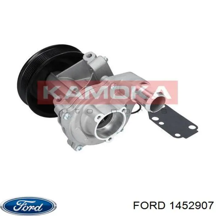 Помпа 1452907 Ford
