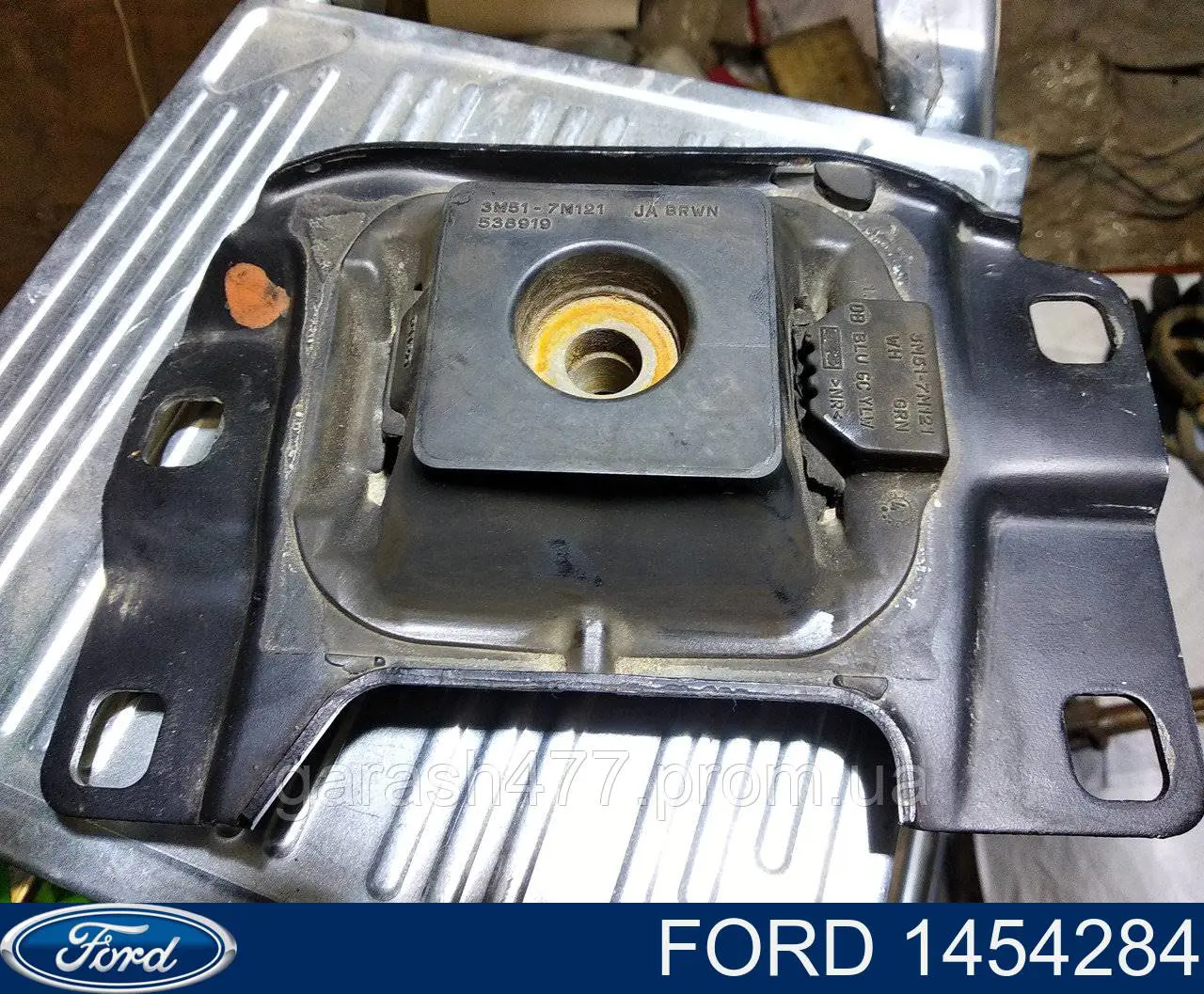1454284 Ford coxim de transmissão (suporte da caixa de mudança)