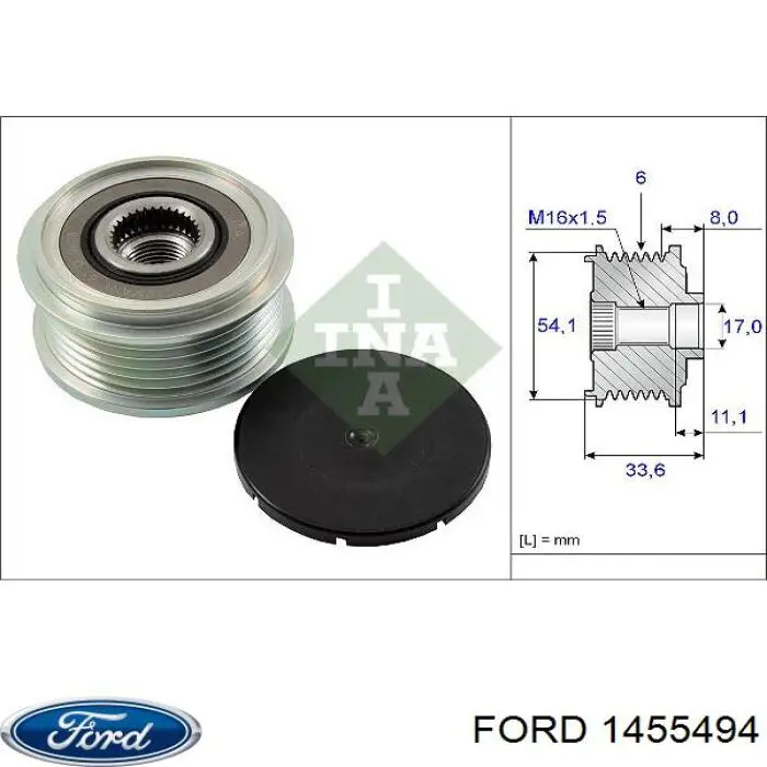 Купить 1455494 Ford Генератор