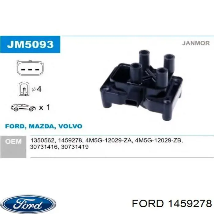 Катушка зажигания 1459278 Ford