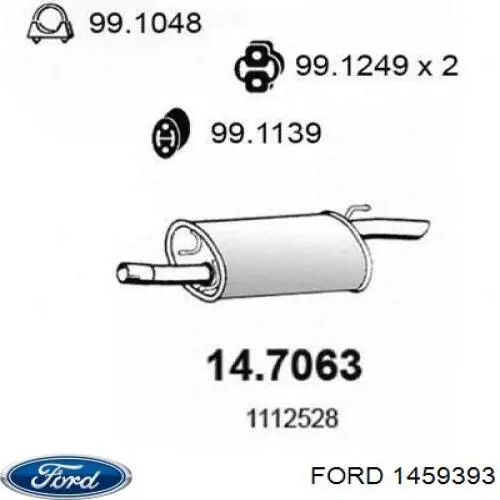 1459393 Ford глушитель, задняя часть
