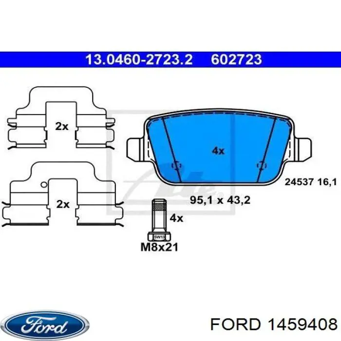 1459408 Ford колодки тормозные задние дисковые