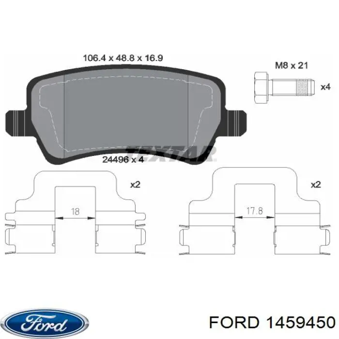 1459450 Ford колодки тормозные задние дисковые