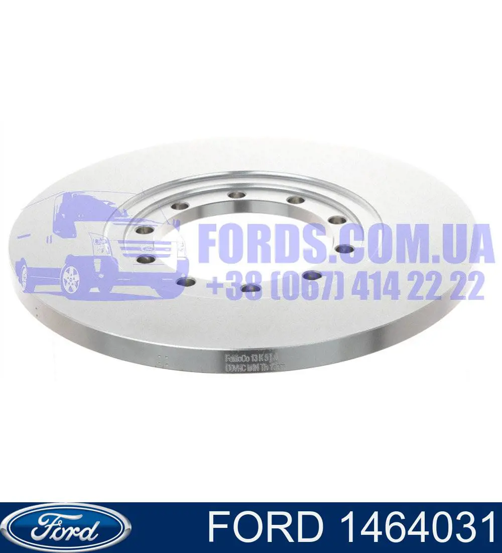 1464031 Ford диск тормозной задний