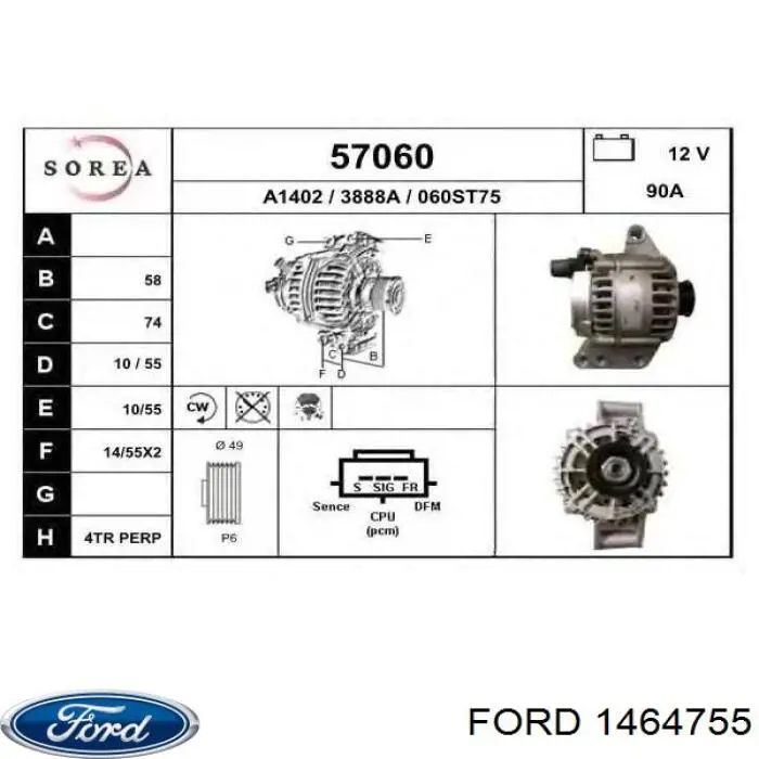1464755 Ford генератор
