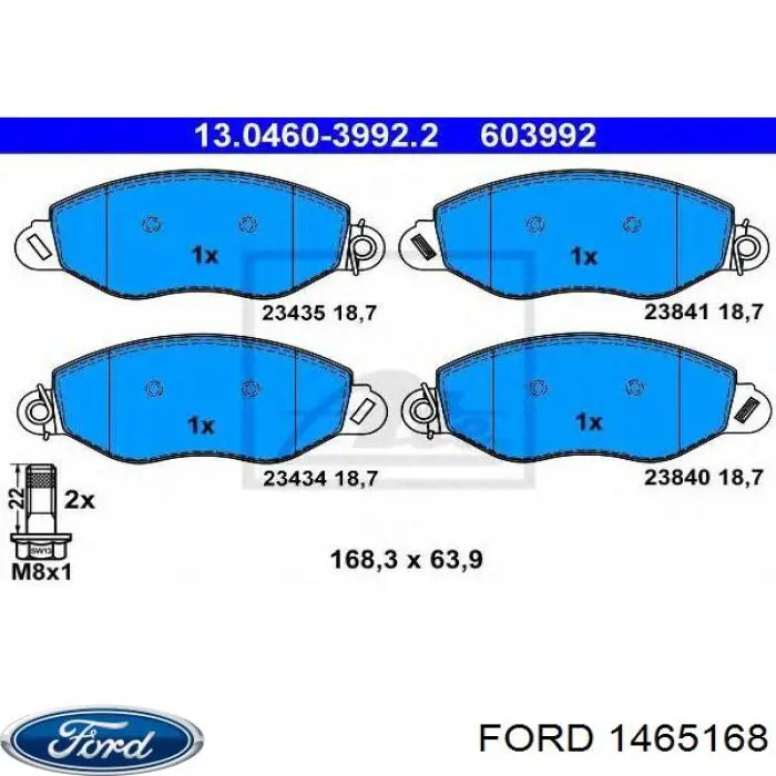 Купить 1465168 Ford Колодки тормозные