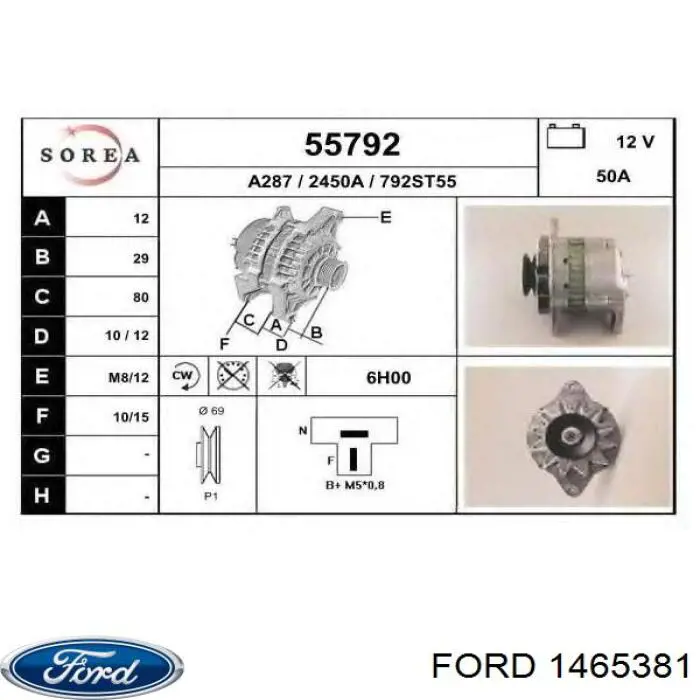 1465381 Ford клапан компрессора кондиционера