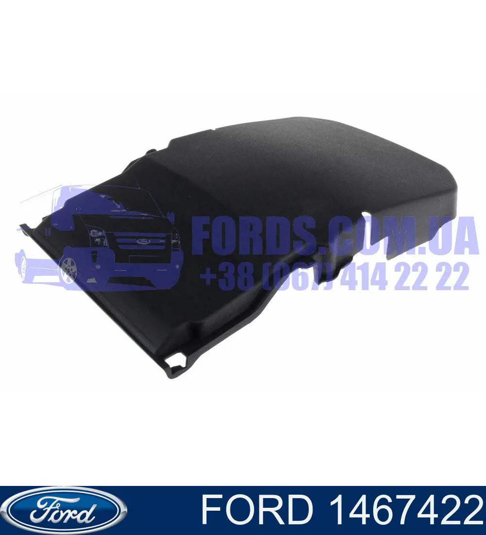 Tampa de bateria recarregável (PILHA) para Ford Focus (DAW)