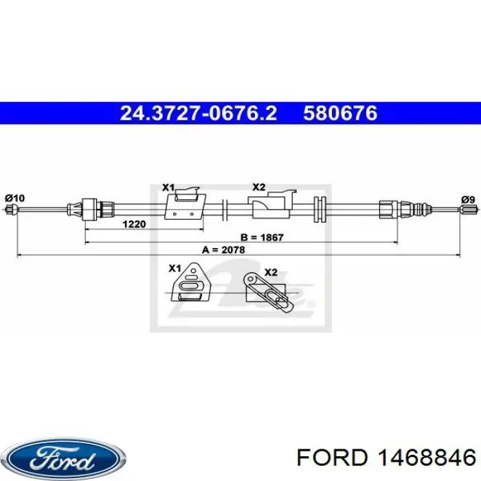 1468846 Ford трос ручного тормоза задний левый