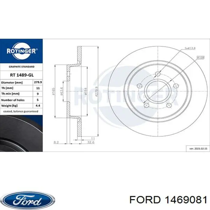 Тормозные диски 1469081 Ford