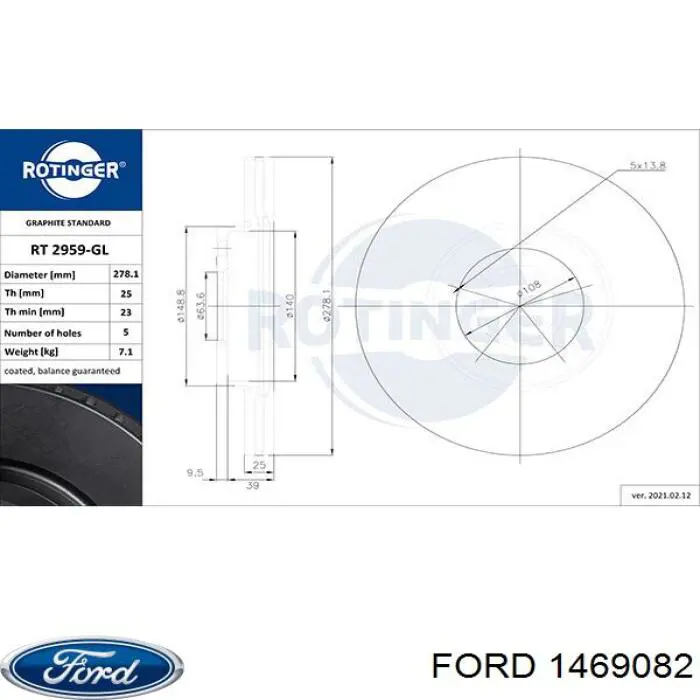 Передний тормозной диск Ford 1469082