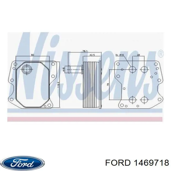 Корпус масляного фильтра 1469718 Ford