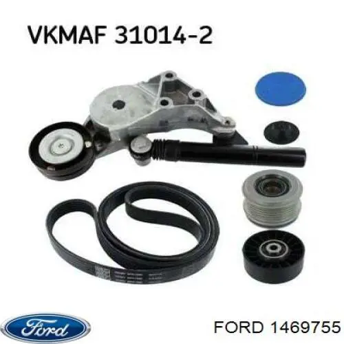 Шкив генератора 1469755 Ford
