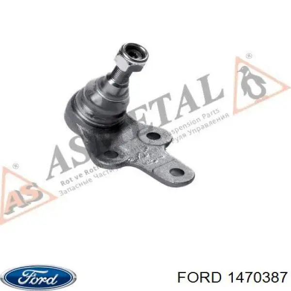 Купить 1470387 Ford Нижняя шаровая опора
