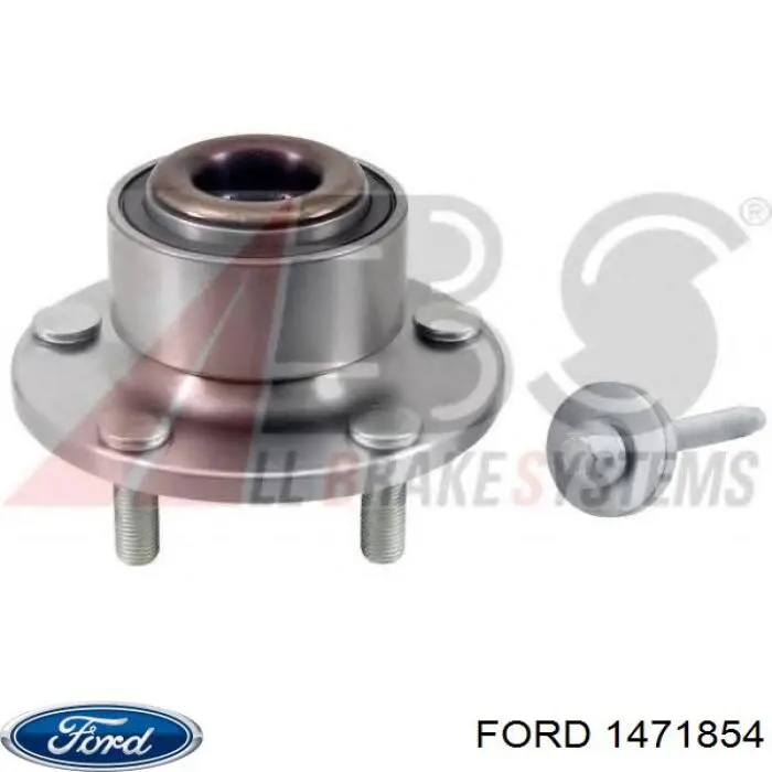 Передняя ступица 1471854 Ford
