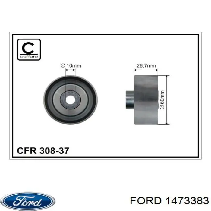 Паразитный ролик 1473383 Ford