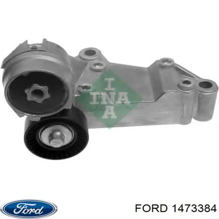 Натяжитель приводного ремня 1473384 Ford