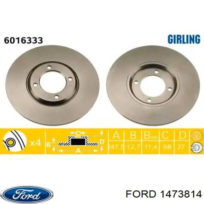 Комплект сцепления (3 части) Ford 1473814 цена, от 119.44 USD