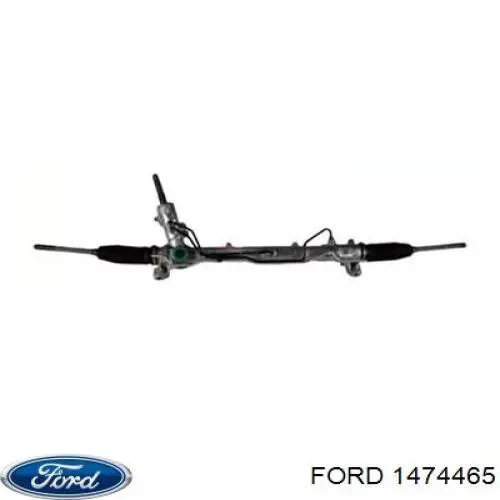 1474465 Ford рулевая рейка