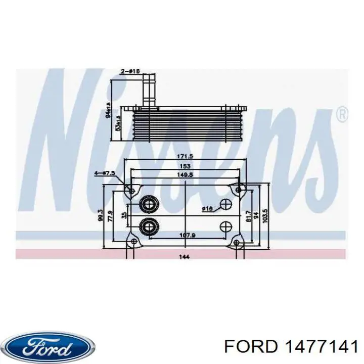 Радиатор масляный (холодильник), под фильтром 1477141 Ford