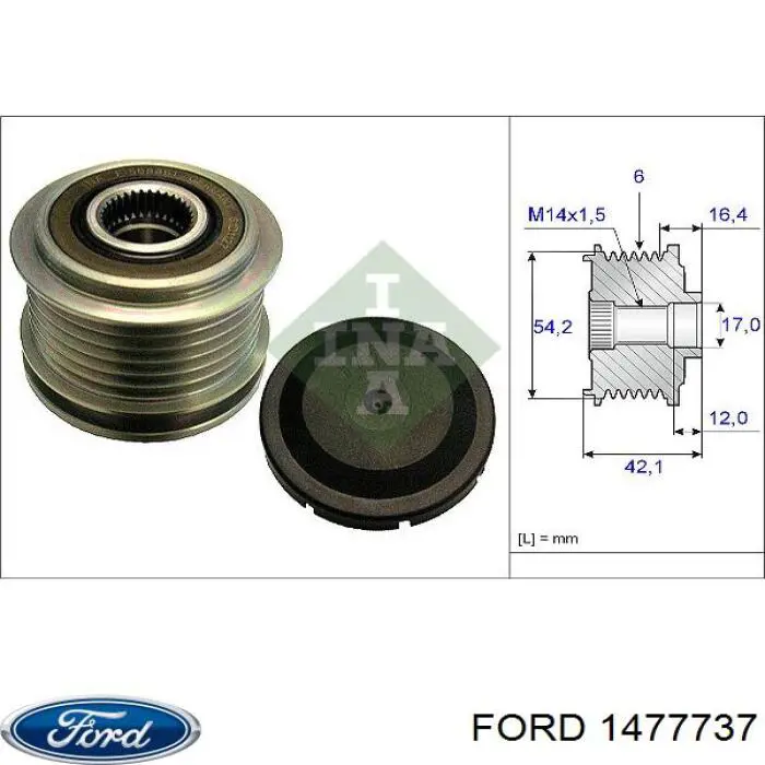 Автомобильный генератор Ford 1477737 цена, от 88.68 USD