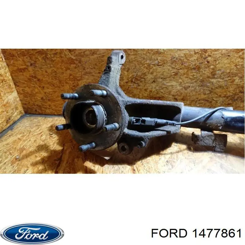 1477861 Ford цапфа (поворотный кулак передний правый)