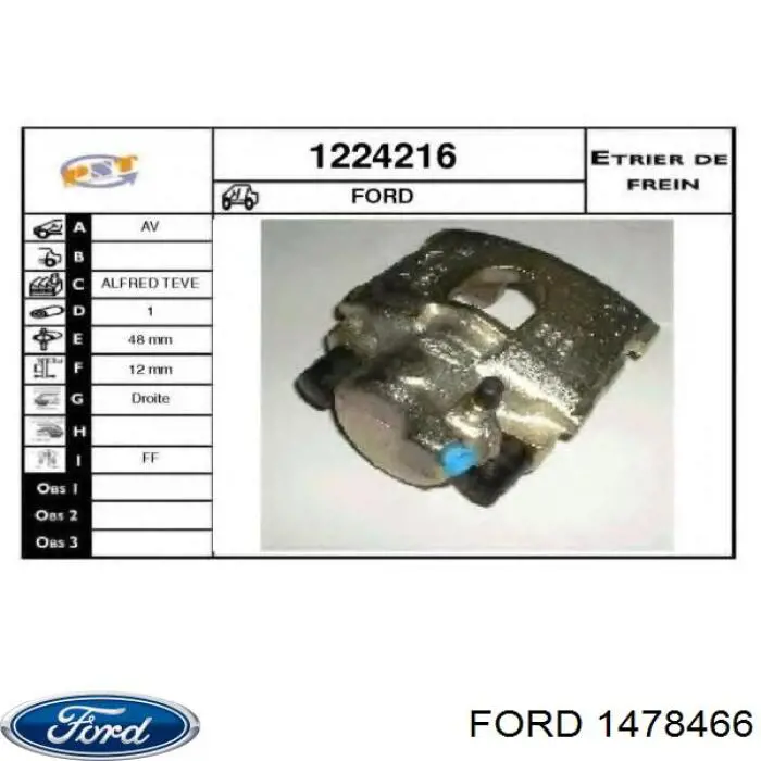 Супорт тормзной Ford 1478466 цена, от 33.91 USD