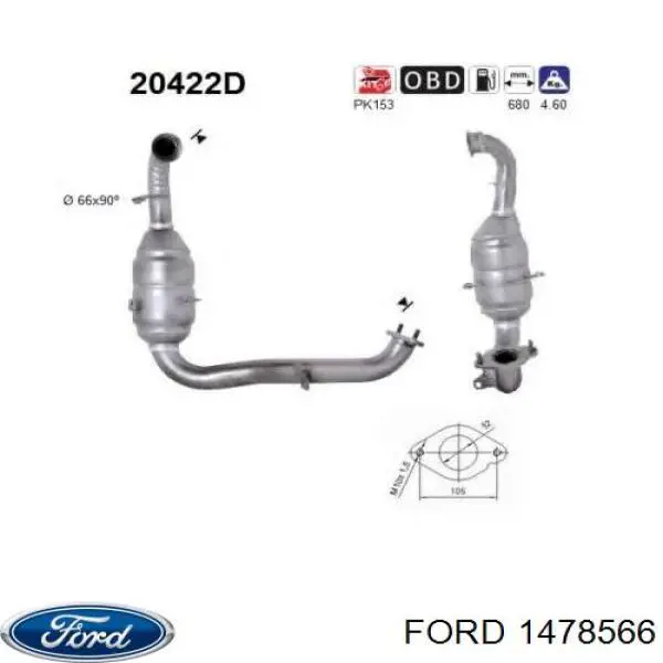 1478566 Ford турбина