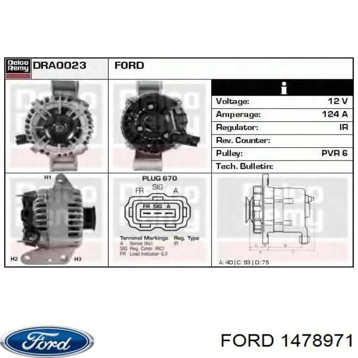 1478971 Ford генератор
