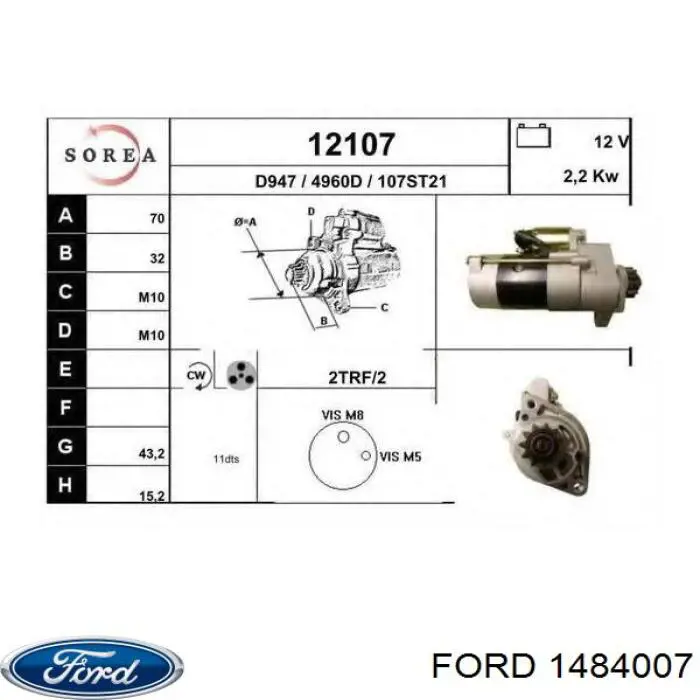 Купить 1042160 Ford Приёмная труба