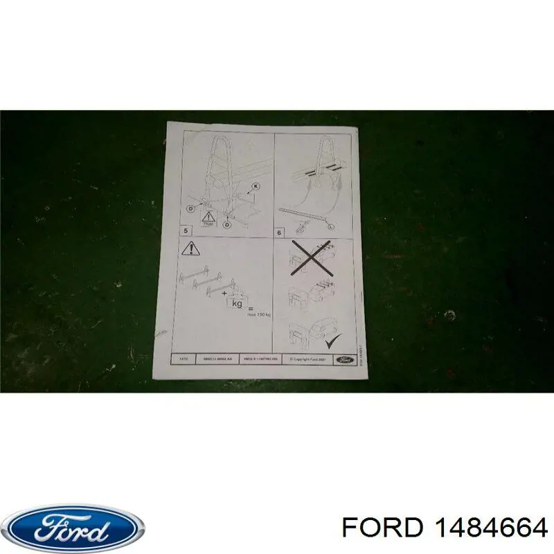 Багажник крыши 1484664 Ford