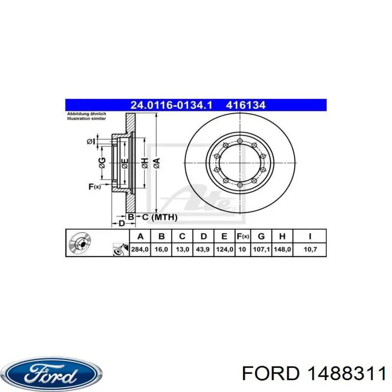 Тормозные диски 1488311 Ford