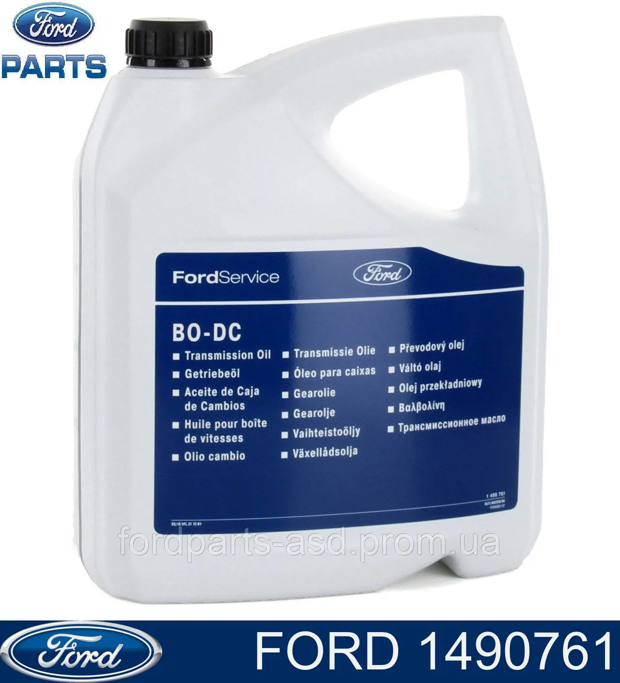 Масло в коробку Ford 1490761