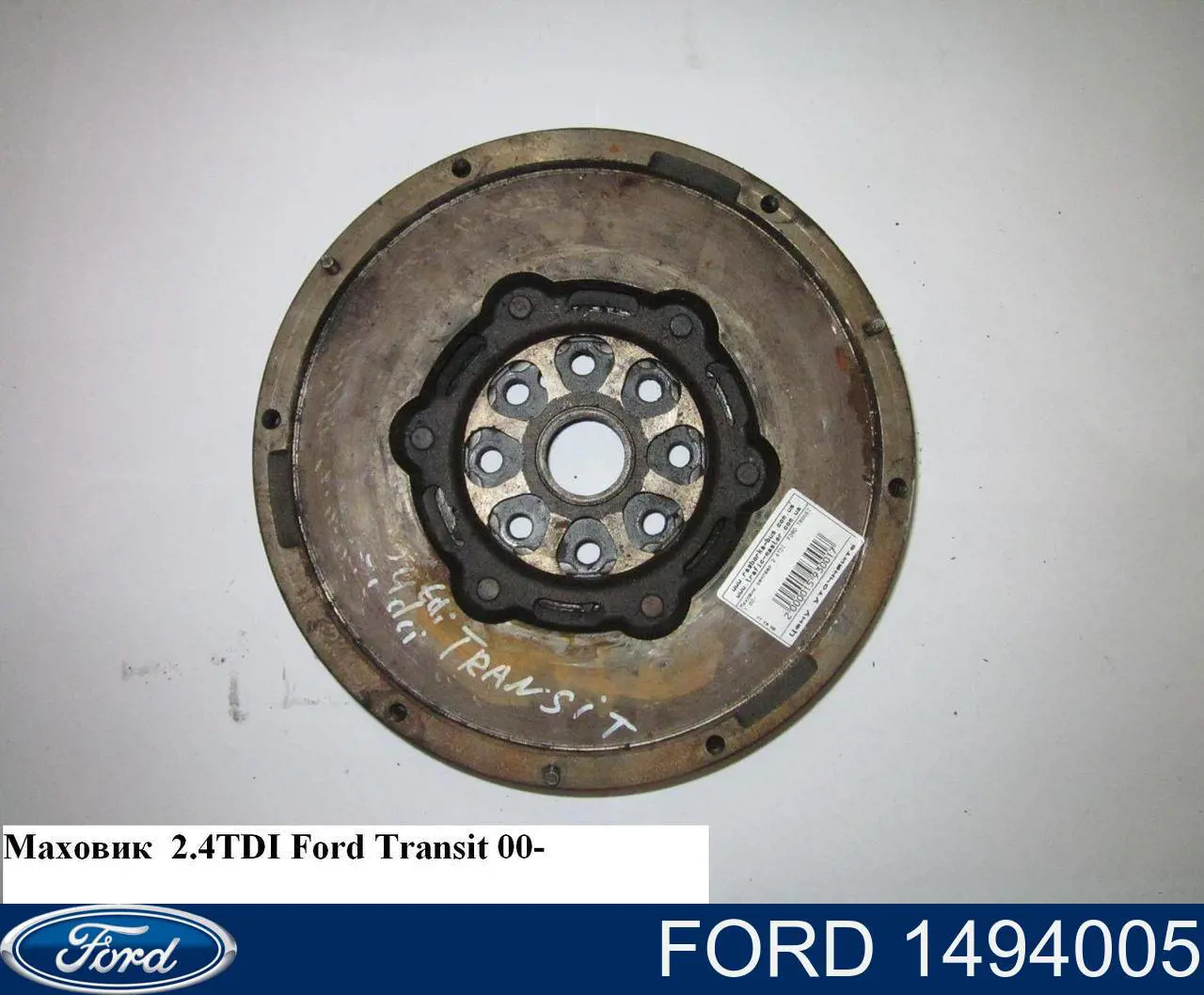 1494005 Ford 