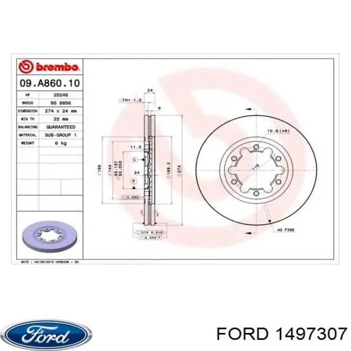 Тормоз дисковый передний Ford 1497307 цена, от 31.15 USD