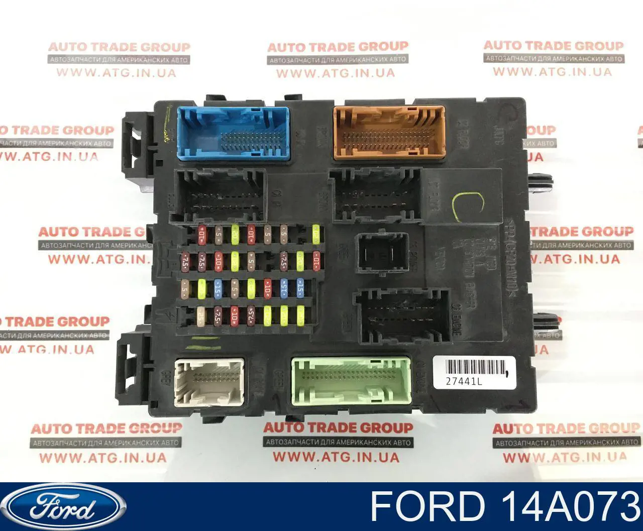  Ford 14A073 цена, от 19.69 USD