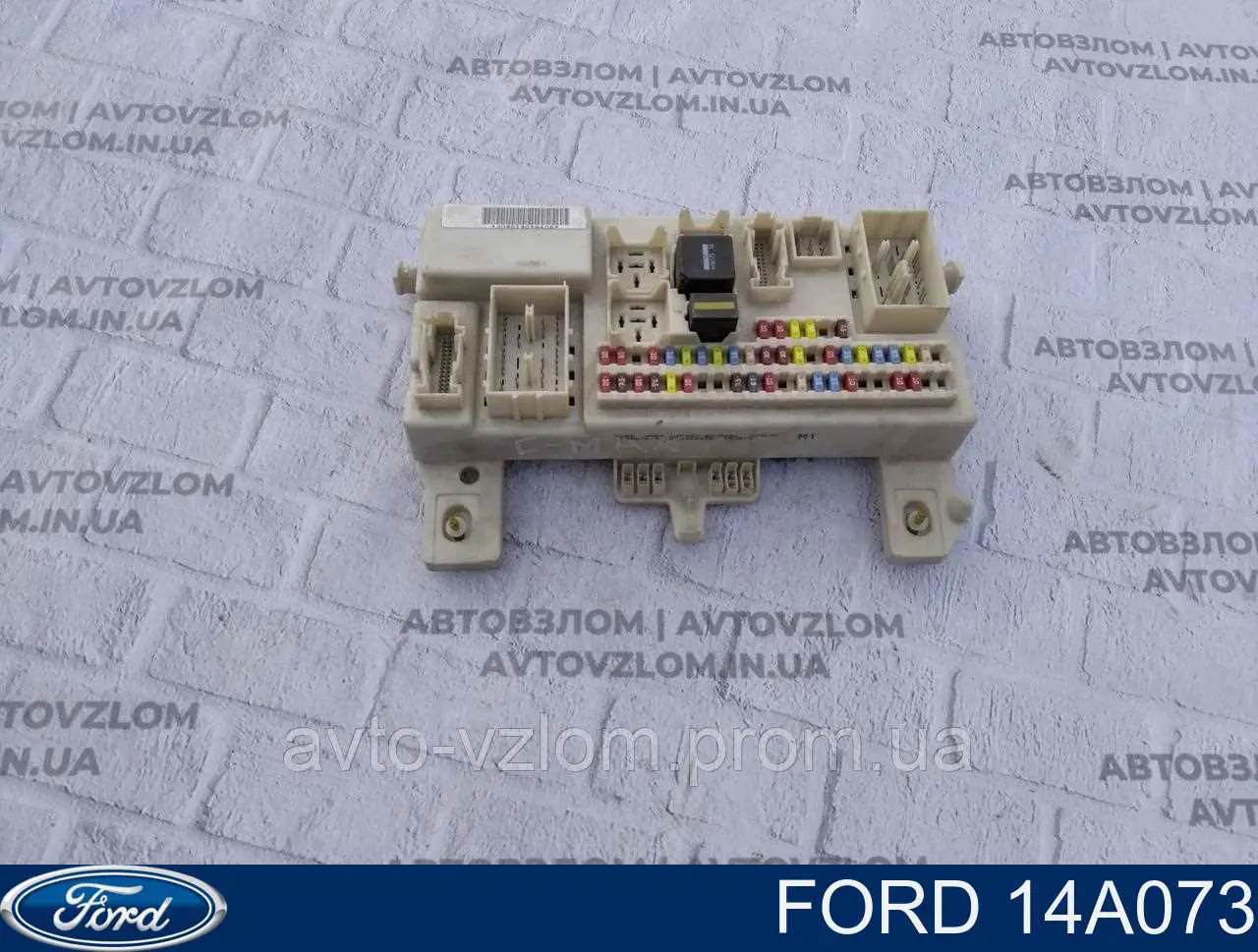  Ford 14A073