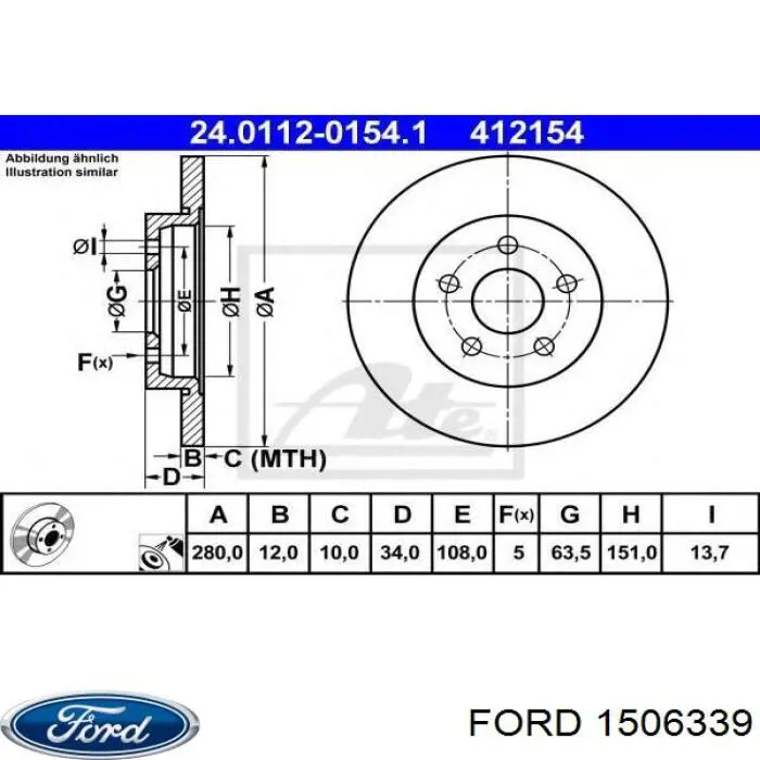 Купить 1506339 Ford Диск тормозной задний