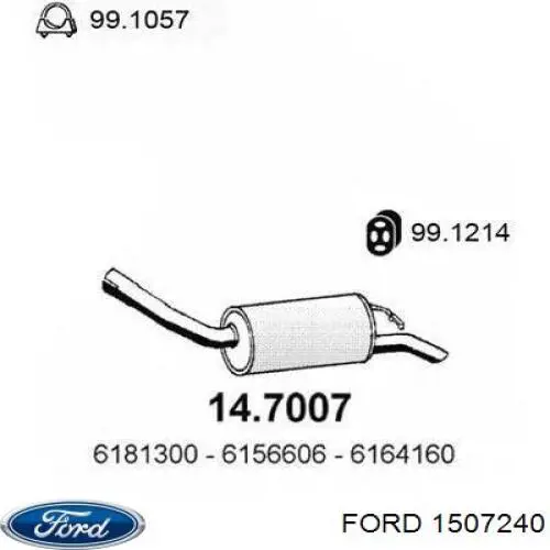 1507240 Ford глушитель, задняя часть