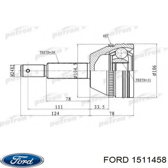 Полуось (привод) передняя Ford 1511458 цена, от 78.92 USD
