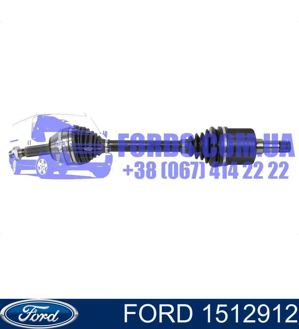 1512912 Ford полуось (привод передняя левая)