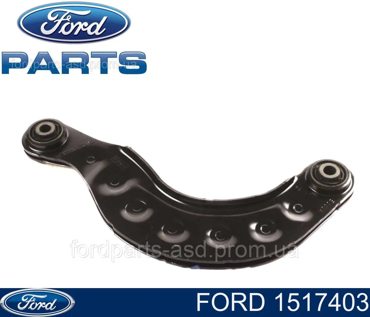 1517403 Ford braço oscilante superior esquerdo/direito de suspensão traseira