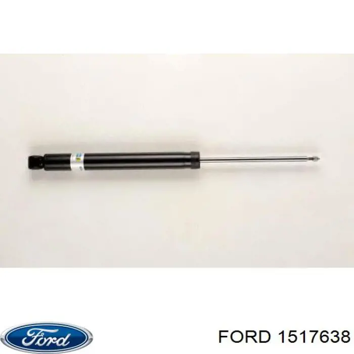 1517638 Ford амортизатор задний