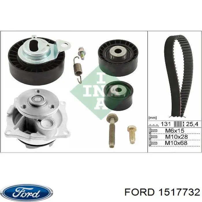 Водяной насос Ford 1517732