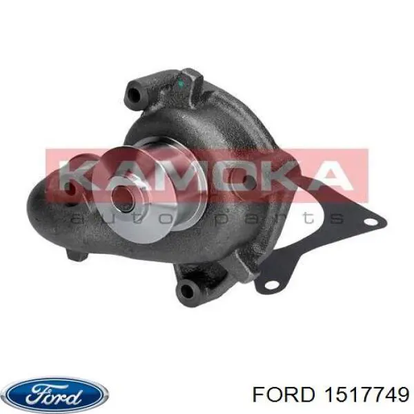 Помпа 1517749 Ford