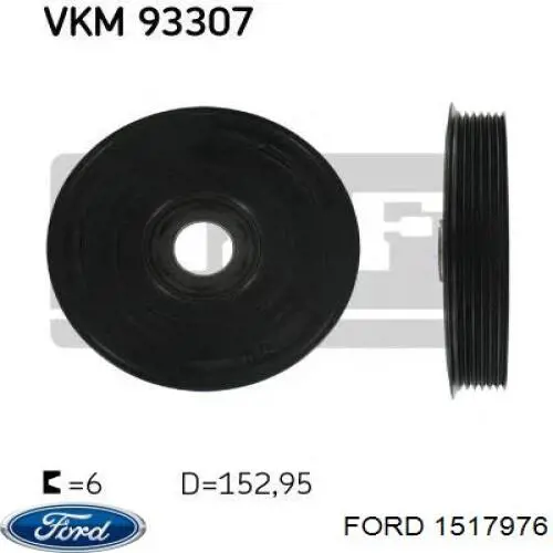 Демпфер коленвала Ford 1517976