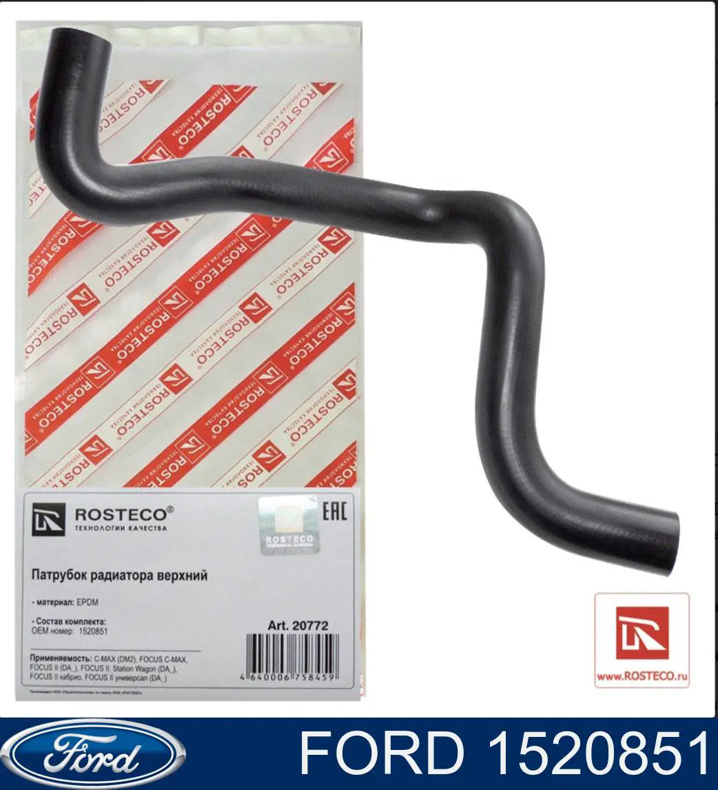 Шланг радиатора охлаждения Ford 1520851 цена, от 10.33 USD