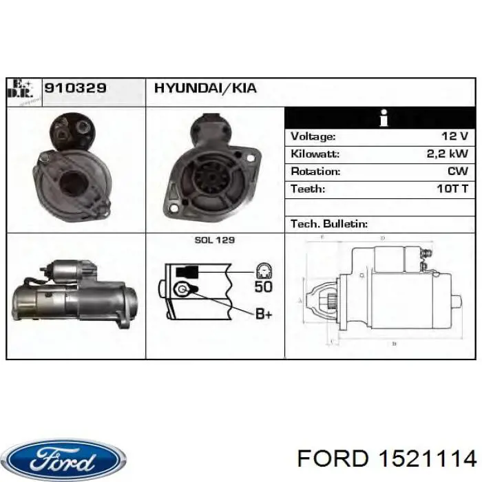 Купить 1760801 Ford 