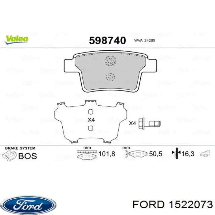 Задние тормозные колодки 1522073 Ford