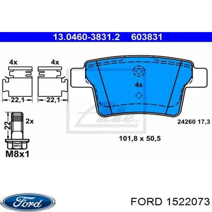 1522073 Ford колодки тормозные задние дисковые